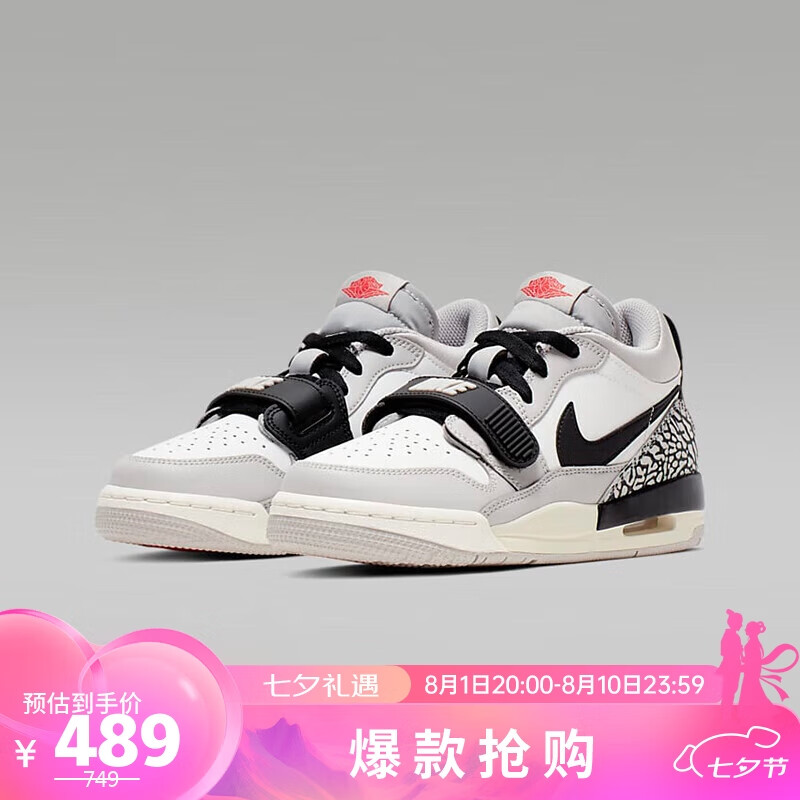 NIKE 耐克 青少年运动休闲篮球鞋AIR JORDAN缓震CD9054-101 白色 35.5码 389.96元