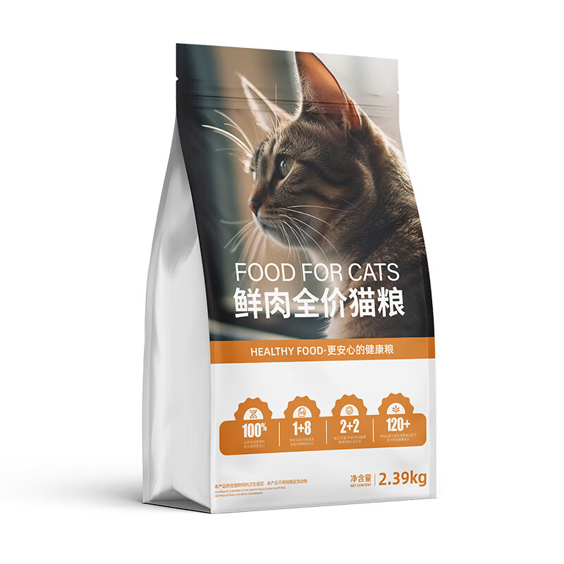 宜生 全阶无谷猫粮 45蛋白海陆双鲜草本无谷全价猫0.23kg 9.9元