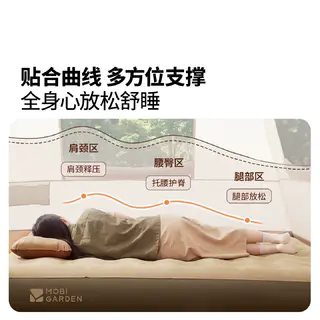 牧高笛 云漾充气床 户外露营内置充气泵气垫床加宽加高防潮充气床 单人/配内置充气泵*1+充气枕*1 144.41元 - 线报酷 牧高笛 云漾充气床 户外露营内置充气泵气垫床加宽加高防潮充气床 单人/配内置充气泵*1+充气枕*1 144.41元 - 线报酷