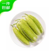 京百味 海阳白玉黄瓜 5斤装 29.9元（需用券）