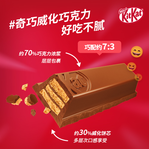 KitKat 雀巢奇巧 雀巢威化黑巧牛奶巧克力经典零食小吃混合348g糖果喜糖饼干 