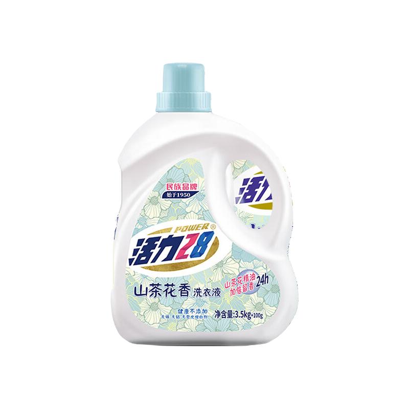 活力28 山茶花洗衣液 22.4斤 45.2元