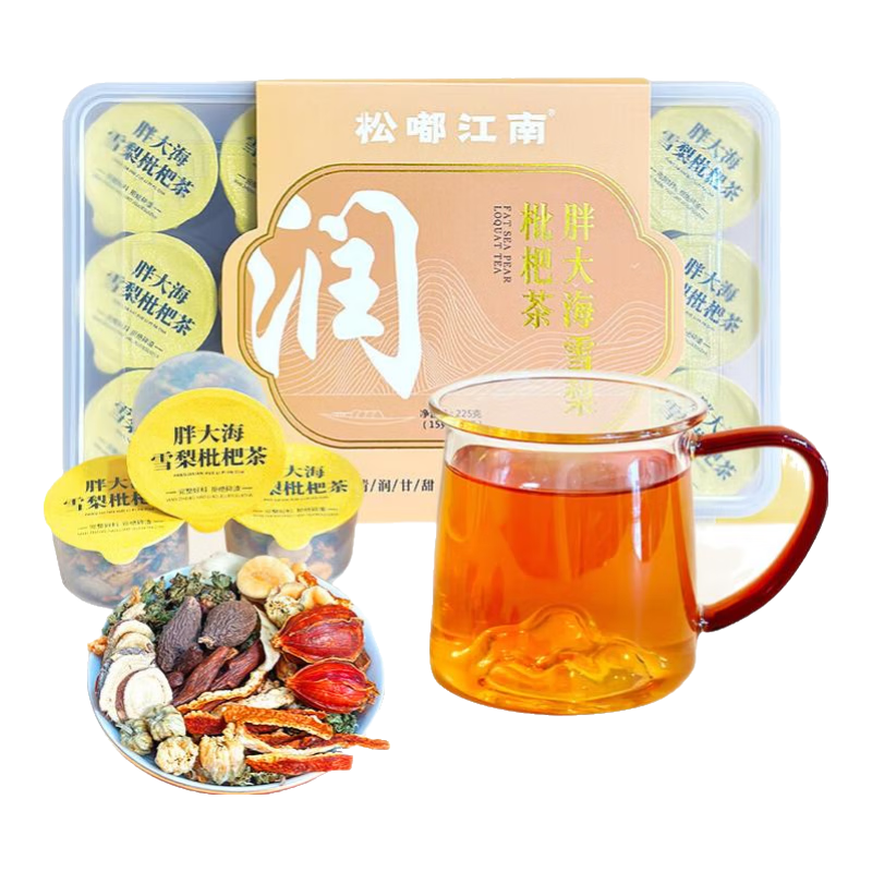 松嘟江南 胖大海雪梨枇杷 花草茶小罐养生茶225g 15罐畅饮款 29.90元包邮（需