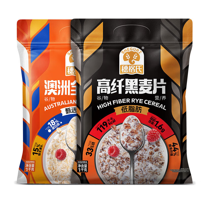 SHEGURZ 穗格氏 高纤即食燕麦片 全麦1000g+黑麦1000g 24.7元（需用券）