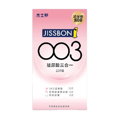 8VIP、杰士邦玻尿酸003超薄避孕套22只 26.92元（返卡10元+9.98元金币）