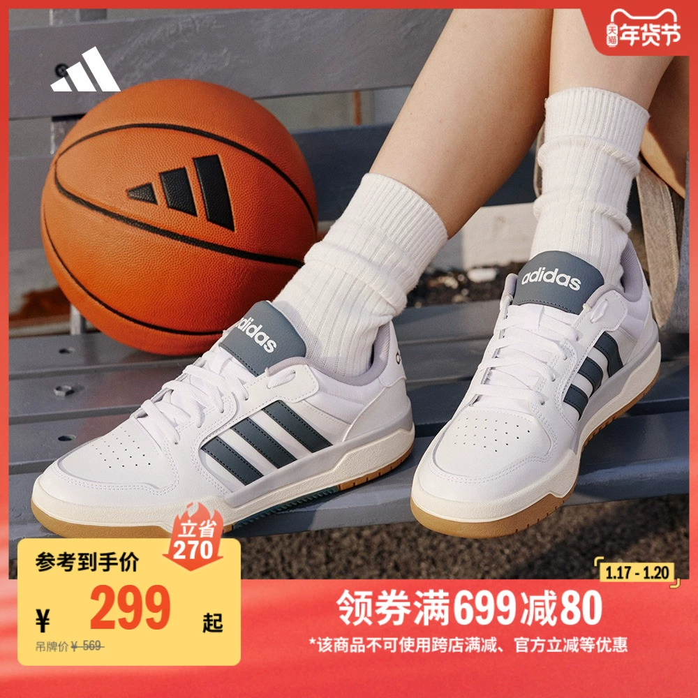 ENTRAP休闲少年感复古篮球鞋男女春季新款adidas阿迪达斯JQ3925 ￥299