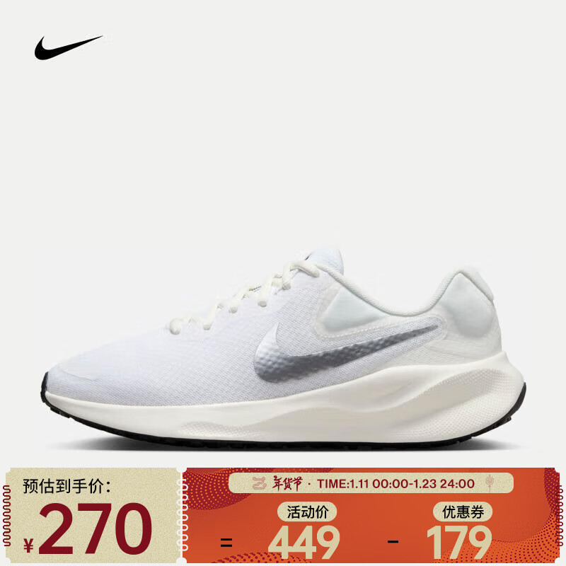 NIKE 耐克 跑步鞋女子缓震透气REVOLUTION 7运动鞋春夏FB2208-101白38.5 FB2208-101白/