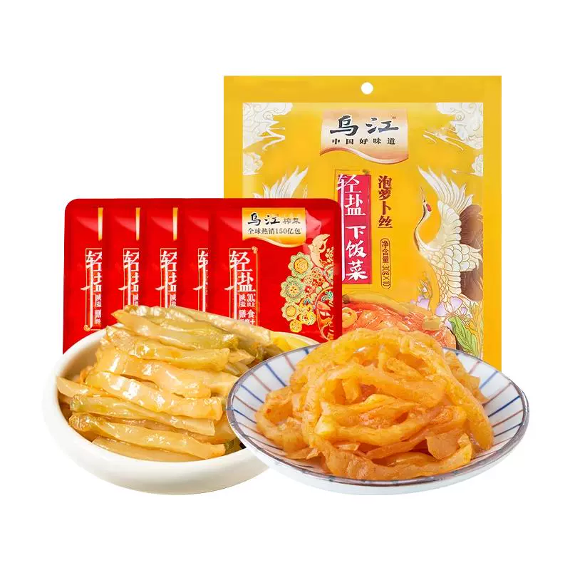 乌江 榨菜组合装15袋共450g ￥16.9