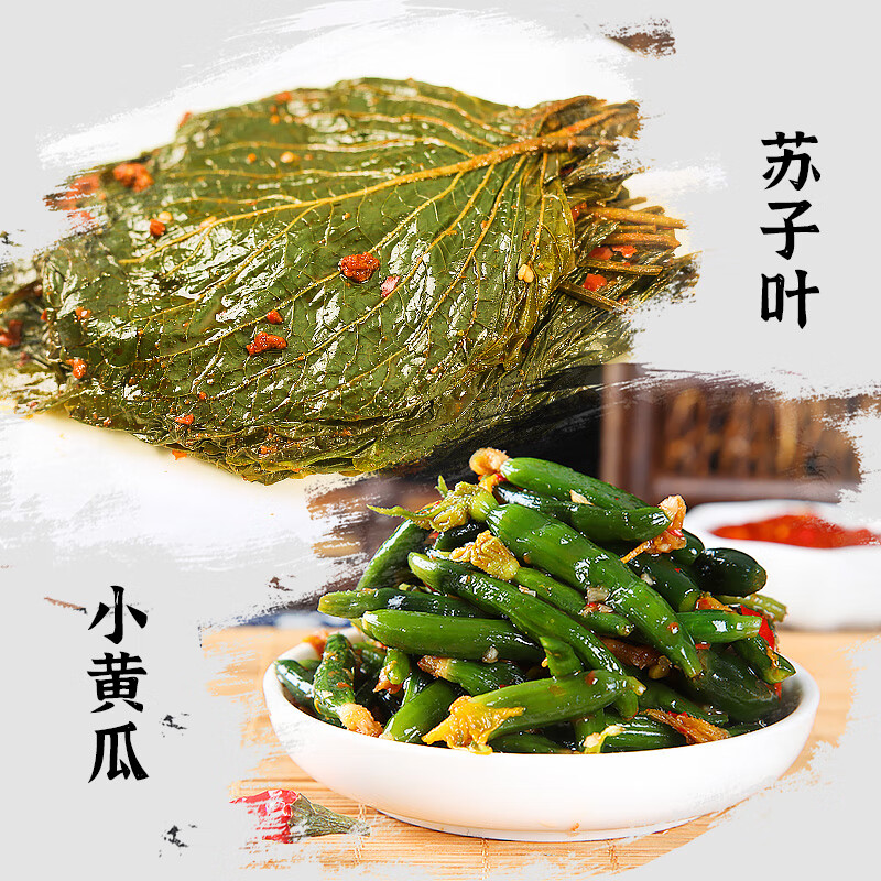 八咸王 朝鲜风味苏子叶特产香辣紫苏子叶韩版泡菜东北腌制下饭菜 苏子叶25