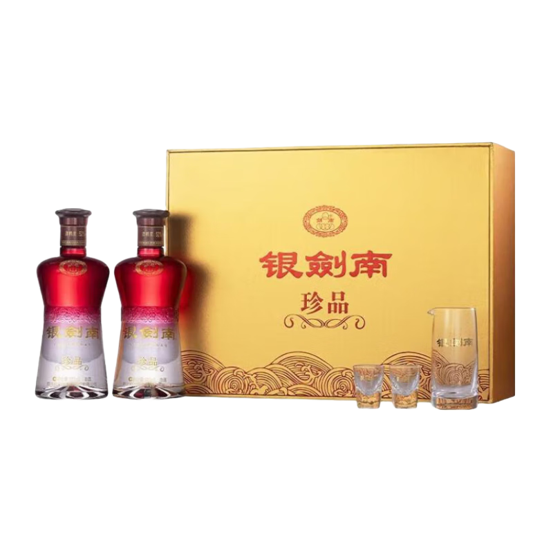 剑南春 银剑南珍品礼盒 白酒52度 500mL 2瓶 118元（需领券）