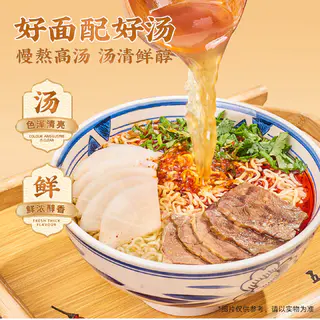 五谷道场 兰州牛肉面 115g*5袋 13.5元 - 86线报 五谷道场 兰州牛肉面 115g*5袋 13.5元 - 86线报
