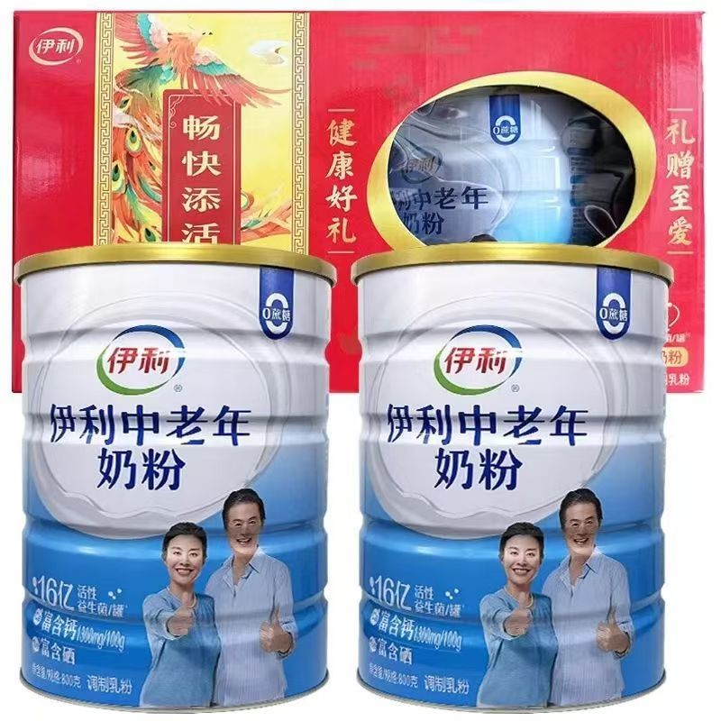 伊利 中老年富硒高钙奶粉 700g*2 高钙 富硒 益生菌 39.15元