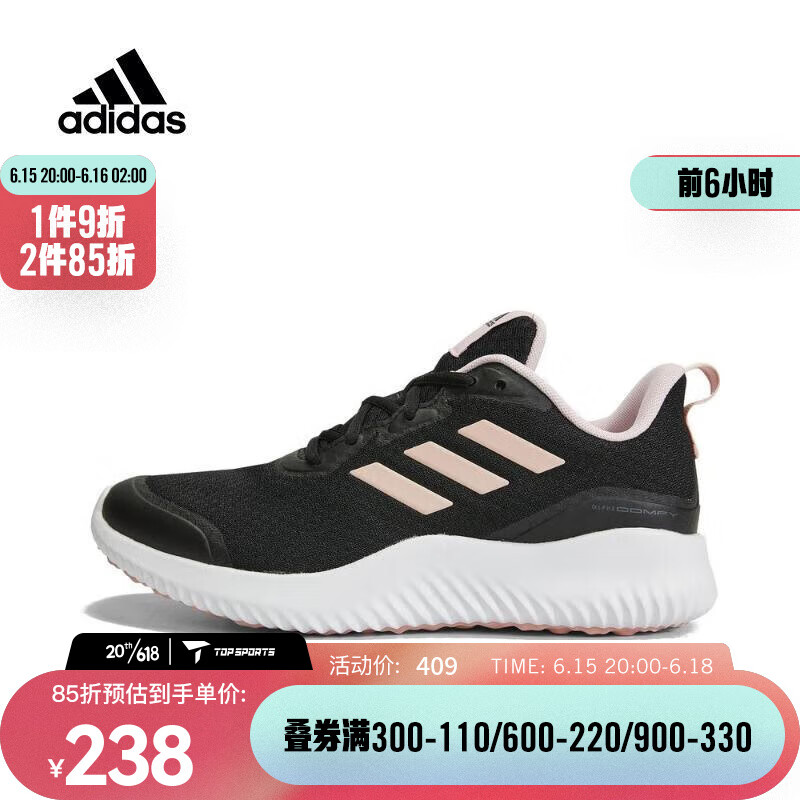 移动端、京东百亿补贴：adidas 阿迪达斯 女子ALPHACOMFYSPW FTW-跑步鞋 ID0352 36 229