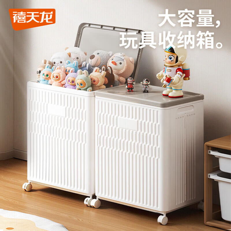 禧天龙 牌子！折叠收纳箱 PP环保储物箱 86升 65.92元 - 线报酷