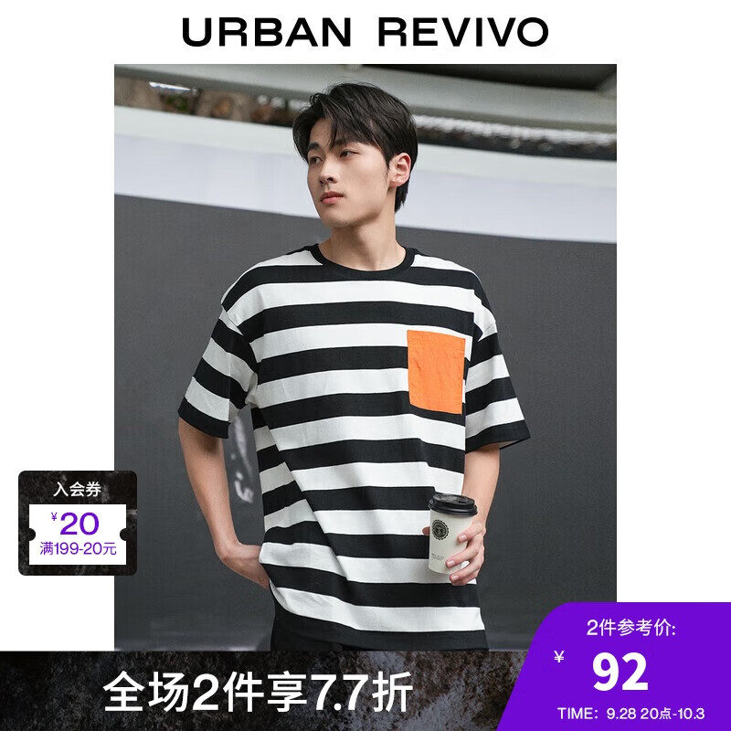 URBAN REVIVO UR2024春季新款男装时尚条纹撞色口袋棉质圆领短袖T恤UMV440030 159元