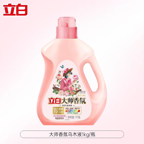 88VIP：立白 大师香氛洗衣液 1kg 16.48元
