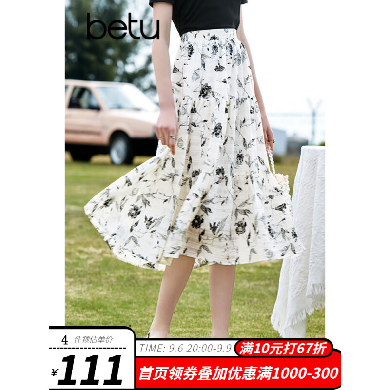 Betu 百图 女装2023夏季半身裙法式优雅花卉高腰半身裙女2303T67 米白 M 399元（