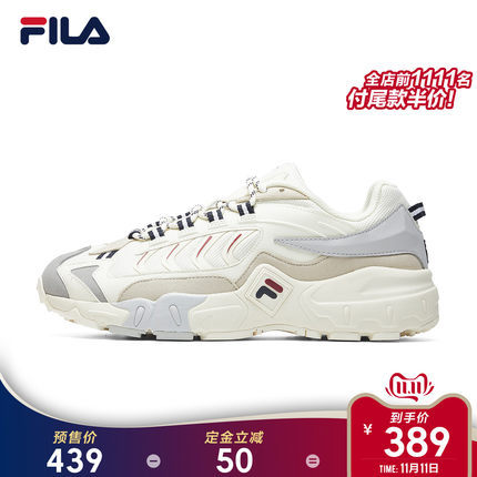 21日0点、双11预售： FILA 斐乐 F12M941124F. 男子老爹鞋复古跑鞋 389元（需定金