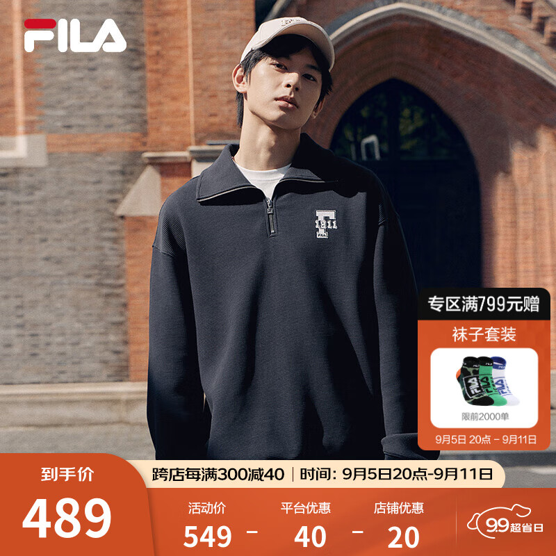 FILA 斐乐 款套头卫衣2024秋休闲宽松小翻领针织上衣 传奇蓝-NV 2XL 489元