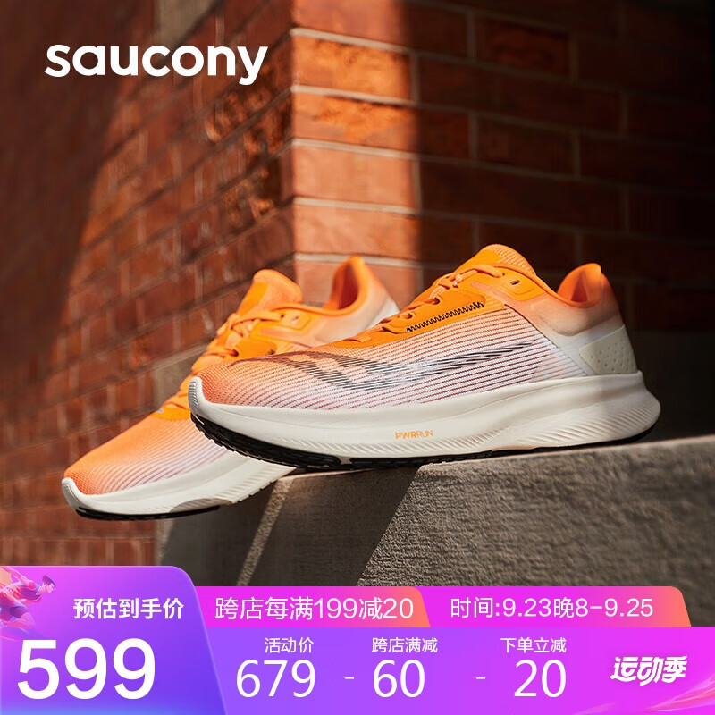 saucony 索康尼 VESSEL威途跑鞋男回弹缓震跑步鞋舒适慢跑运动鞋桔米40 360.55元