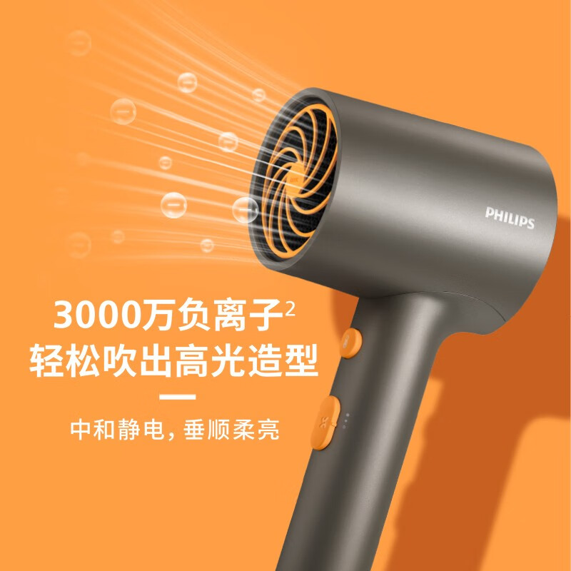 PHILIPS 飞利浦 BHD321/05 吹风机 黑金筒 229元