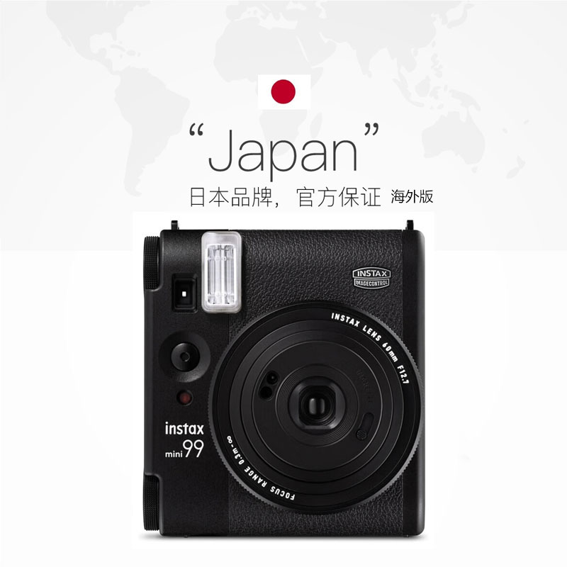 概率券、PLUS会员：FUJIFILM 富士 instax mini99 拍立得 海外版 1191.05元（包税包邮