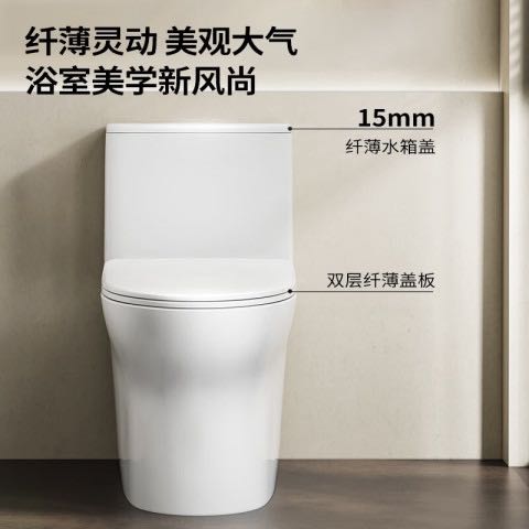 国家补贴：九牧 11173-2-1/41Z-3 大力神系列 家用普通连体式马桶 虹吸抗菌款 40