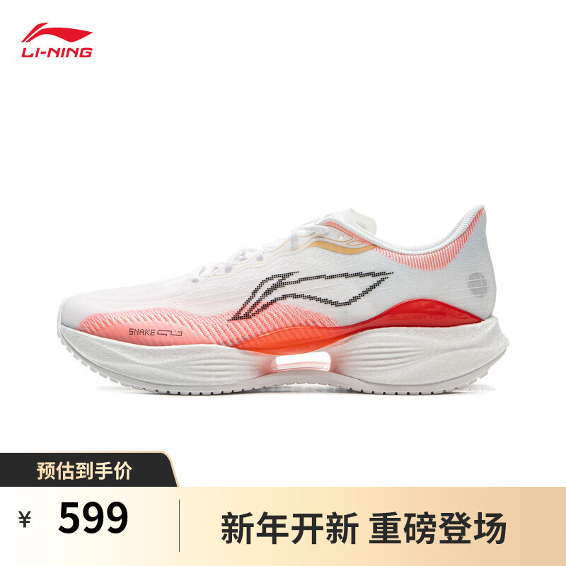 LI-NING 李宁 超轻22 女子跑鞋 ARBV002 ￥599