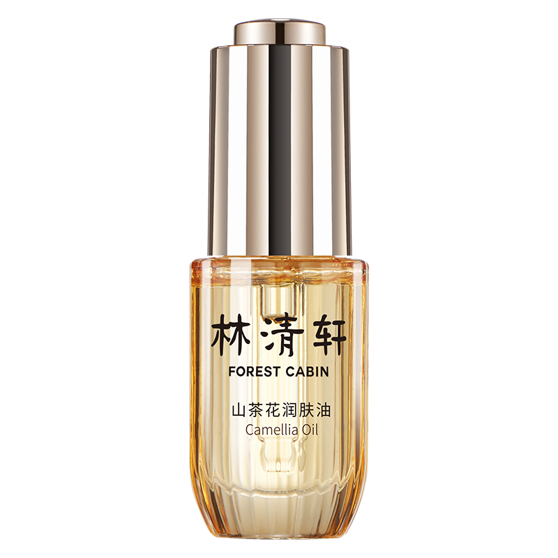 林清轩 山茶花润肤油3.0 发光宝瓶 15ml 修护面部精华油 54.9元