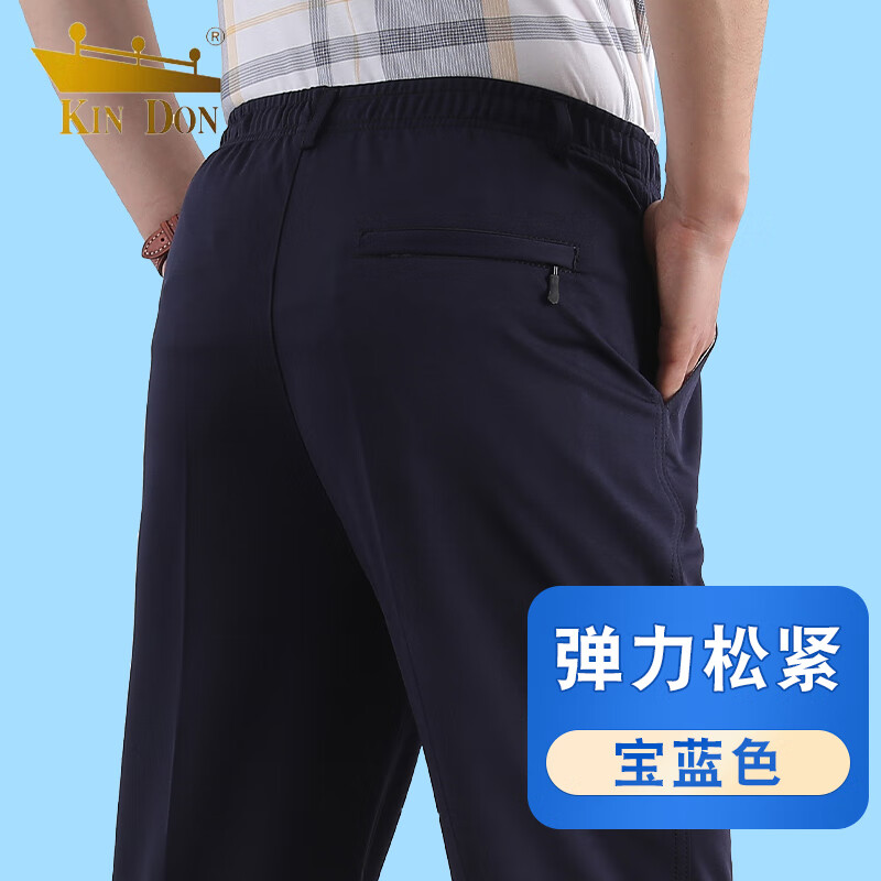 KIN DON 金盾 男士松紧弹力宽松直筒西裤休闲裤 ￥44.26
