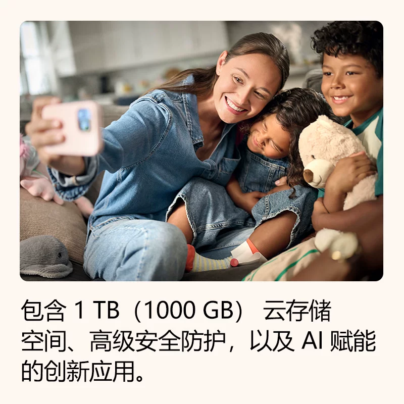 微软 在线发 微软Microsoft365家庭版续费新订Office365密钥激活码 288元 - 86线报