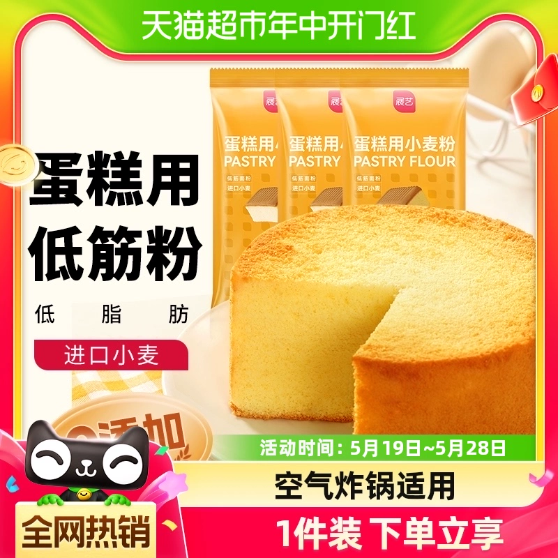 展艺 低筋小麦蛋糕粉500g*3 ￥5.37