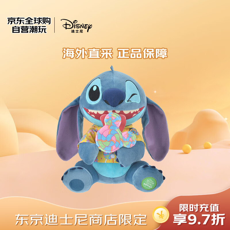 Disney 迪士尼 史迪仔公仔玩偶 ￥126.17