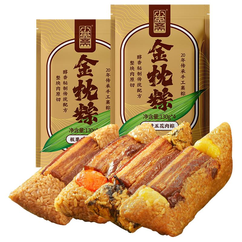 小英斋 金枕大肉粽 170g*4只 ￥10.9