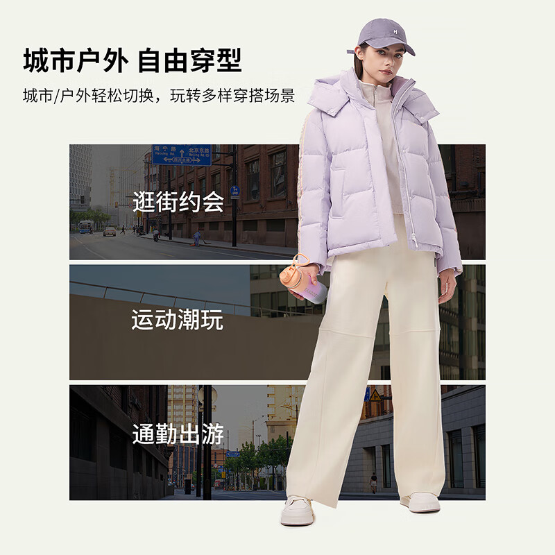 坦博尔 女士可脱卸帽短款羽绒服TBF550302A 鸢尾花紫 339.1元
