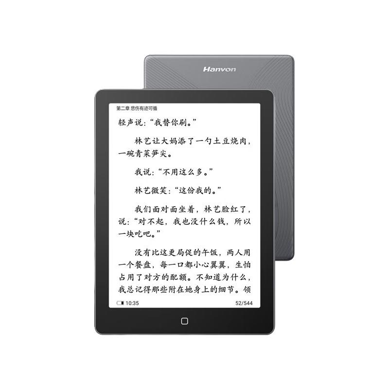 汉王 Clear 6 6英寸电子墨水屏阅读器 626.57元