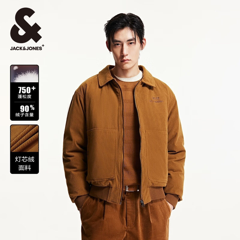 杰克琼斯 男士加厚羽绒服合集 橡胶棕 225.1元（需用券）