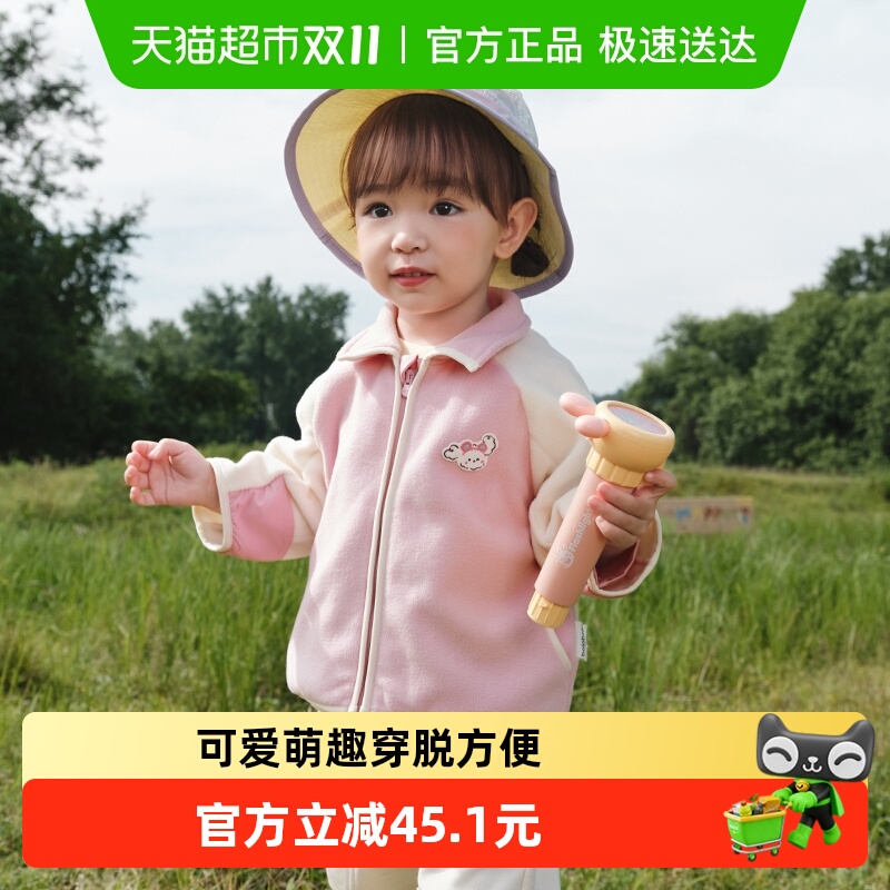 88VIP：巴拉巴拉 宝宝外套儿童上衣2025秋装男童女童户外柔软毛绒衣服 46.86元