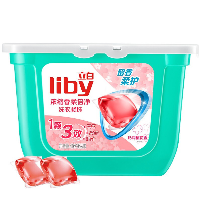 Liby 立白 香柔倍净洗衣凝珠 52颗 沁润樱花香 18.92元包邮（需用券）