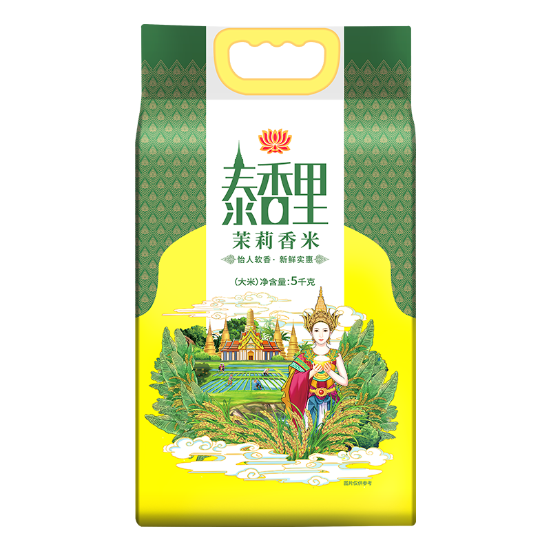 泰香里 茉莉香米5KG 籼米 长粒米10斤 26.11元