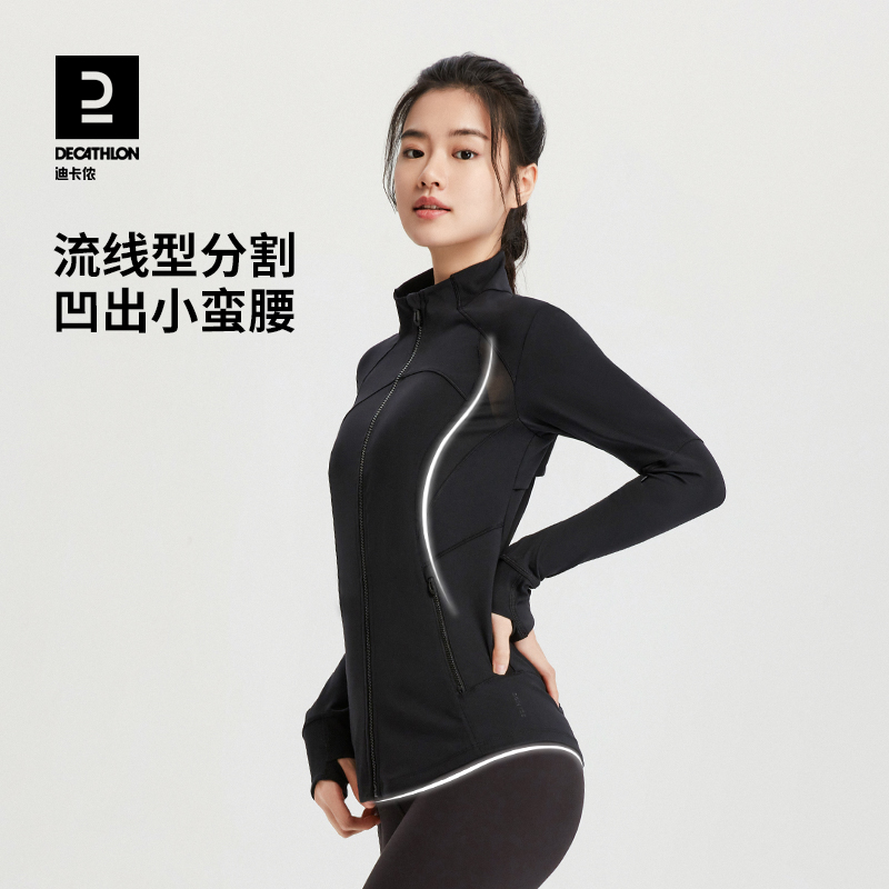 DECATHLON 迪卡侬 女款运动夹克 8800195 379.9元包邮（需用券）