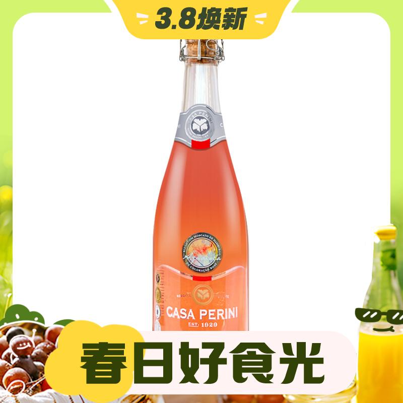 3.8焕新：casa perini est.1929 卡萨佩里尼 桃红莫斯卡托起泡酒 750ml 124元（需用