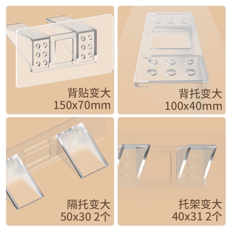 木可西 隔板托免打孔固定器 4个装 1.44元