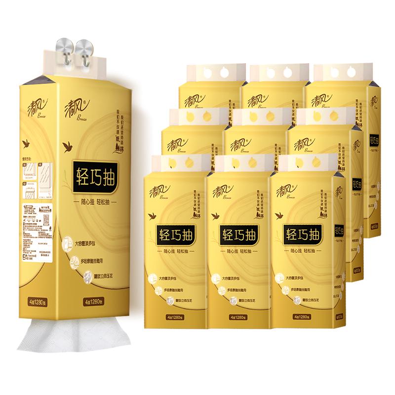 清风 抽纸餐巾纸卫生纸面巾纸4层320张加厚原木纯品纸巾实惠装 4层 320张*10