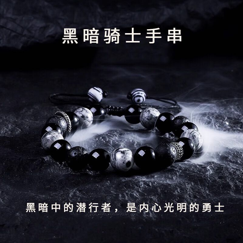 鸿颖 火山地图石勇士手串 12.9元（需用券）