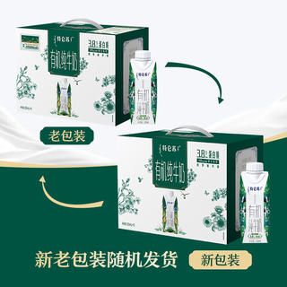 特仑苏 有机纯牛奶梦幻盖250ml*10盒 精美送礼盒装 整箱牛奶 34.95元 - 86线报 特仑苏 有机纯牛奶梦幻盖250ml*10盒 精美送礼盒装 整箱牛奶 34.95元 - 86线报