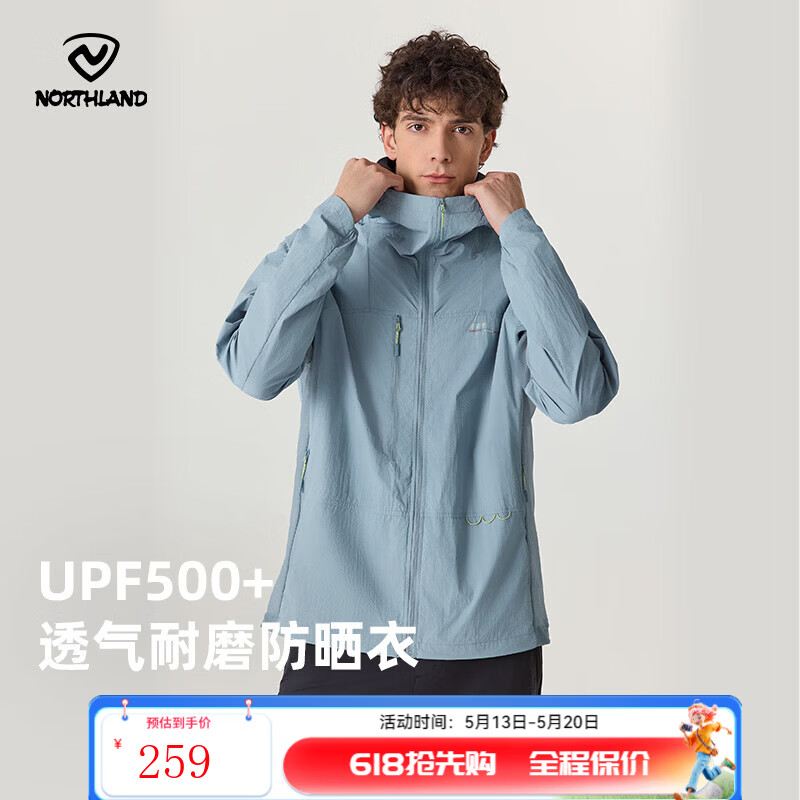移动端、京东百亿补贴：诺诗兰 男女款凉感轻薄防晒外套 170元（需用券）