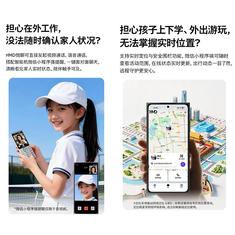 诺基亚 Asha 210双卡双待 手机 266元 - 清风线报