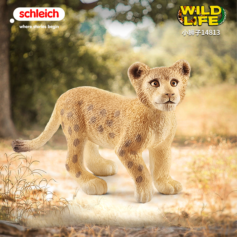 Schleich 思乐 动物模型野生动物玩偶模型儿童仿真玩具狮子14813 40元