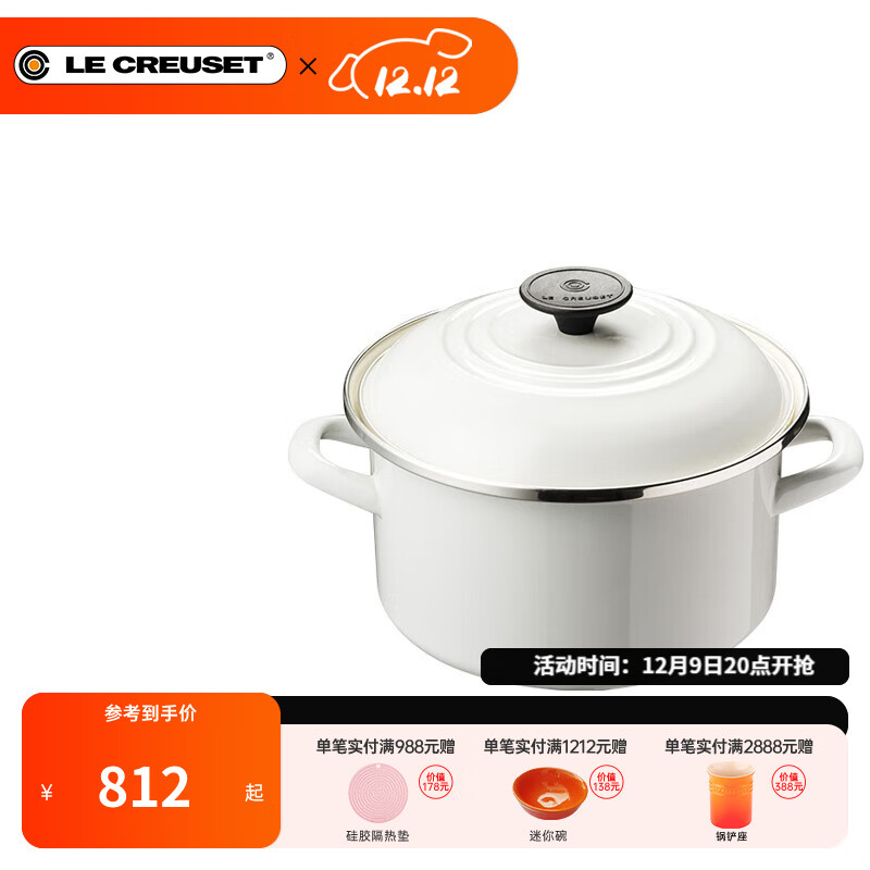 LE CREUSET 酷彩 汤锅法国进口炖煮蒸煲汤通用多功能奶锅煮面小锅珐琅钢辅食